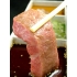 熱食 炭焼ホルモンの写真