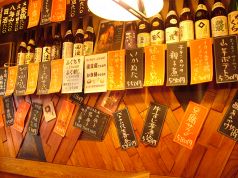 まさみや 居酒屋の写真