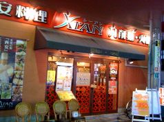 シーアン XI'AN 神田西口店の雰囲気2