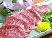 庄や 新潟駅前店のおすすめ料理3