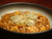 よってって 居酒屋のおすすめ料理3