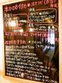 たぬき 下関の雰囲気1