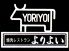 焼肉レストラン よりよい 姫路南店のロゴ