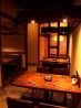 炭屋 串兵衛 藤沢店のおすすめポイント2