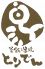 とりでん 明石店のロゴ