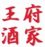 王府酒家 わんふしゅかのロゴ