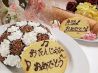 平林亭 イオンモール京都店 のおすすめポイント1