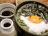 美可和家 ミカワヤのおすすめポイント2