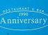 アニバーサリー Anniversary RESTAURANT&BARのロゴ