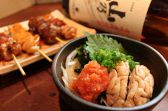 力の紅のおすすめ料理2