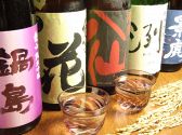 久米川 香り屋のおすすめ料理3