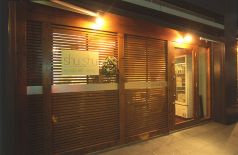シュシュ shushu 中央区 南船場の雰囲気1