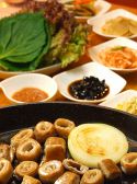 花豚 はなぶた コッテジ 韓国料理の雰囲気