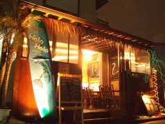 ホロホロ Holo Holo ハワイアン居酒屋の写真