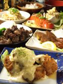 てげてげ 銀座 炭火焼居酒屋