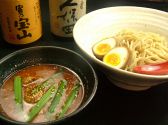 博多どんたくのおすすめ料理サブ2
