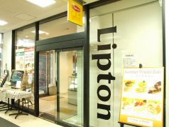 リプトンコーナー 有楽町の雰囲気3