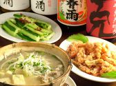 ちょもらんま 門前仲町店
