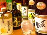 庄や 新潟南口店のおすすめポイント1