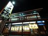 今人 イマジン IMAGINE ラーメンの写真