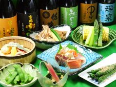 なごみの味 みのりの写真