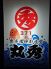 丸秀 魚市場仲卸直営のロゴ