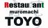 レストラン東洋のロゴ