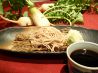 さうだーでのおすすめポイント3