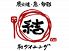 結 ゆい 船橋店のロゴ