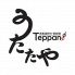 テッパン Teppan うたたやのロゴ