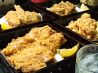 船橋CHUBOはっぴ南口店のおすすめポイント1