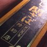 ビーダマ B-Dama 居酒屋のおすすめポイント3