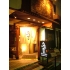 夕暮れ食堂 サンセットキッチン sunset kitchenの写真