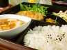 喫茶タイムのおすすめポイント1