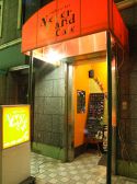 ネバーランドカフェ 武蔵小金井の雰囲気