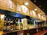 道楽 居酒屋のおすすめポイント1