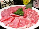 牛若 本八幡店 和牛焼肉