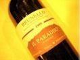 オススメ★Brunello di Montalcino DOCG
