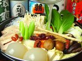 金鵬聚 きんほうしゅ 北京ダック 中華 居酒屋のおすすめ料理2