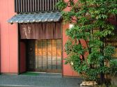 割烹 三日月の雰囲気2