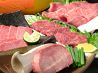 肉処 森もとのおすすめポイント3