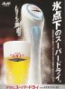 百人亭 虎ノ門店 新橋のおすすめポイント1