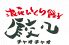 チャオチャオ 赤羽東口店のロゴ