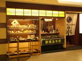 沼津 魚がし 静岡アスティ店の雰囲気3