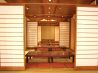 村さ来 川崎西口店のおすすめポイント3