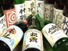 はんなり京風 お座敷ダイニング 町家 遊膳のおすすめポイント3