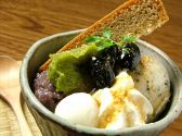 和伊和伊だいにんぐ 音吉のおすすめ料理3