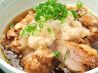 新宿 三国一のおすすめポイント3
