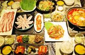 ビヤンド 芝のおすすめ料理3