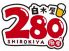 白木屋 池袋西口駅前店のロゴ